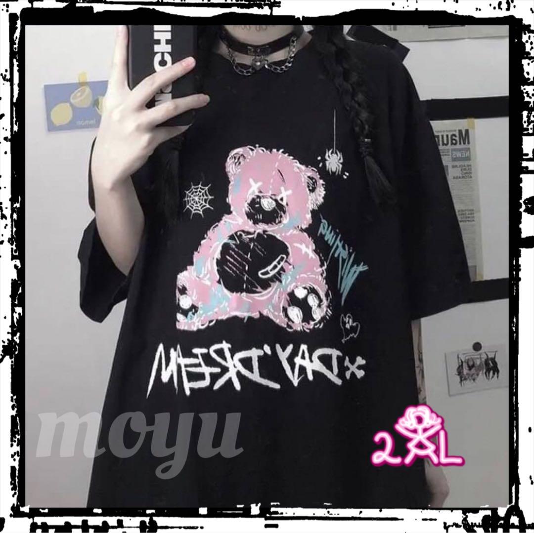 【送料込】SUREVE クマ耳 ファー 十字架 病みくま サブカル ROCK SUREVE クマ耳 ファー 十字架 病みくま サブカル ROCK