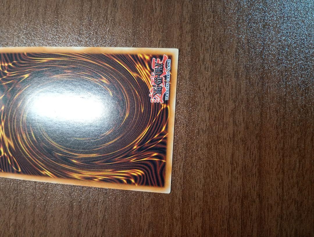 遊戯王 最果てのゴーティス 25thシークレットレア 英語版 1st