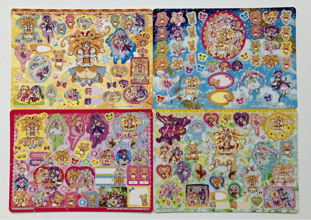 魔法つかいプリキュア　ジャンボシールダス　全4種