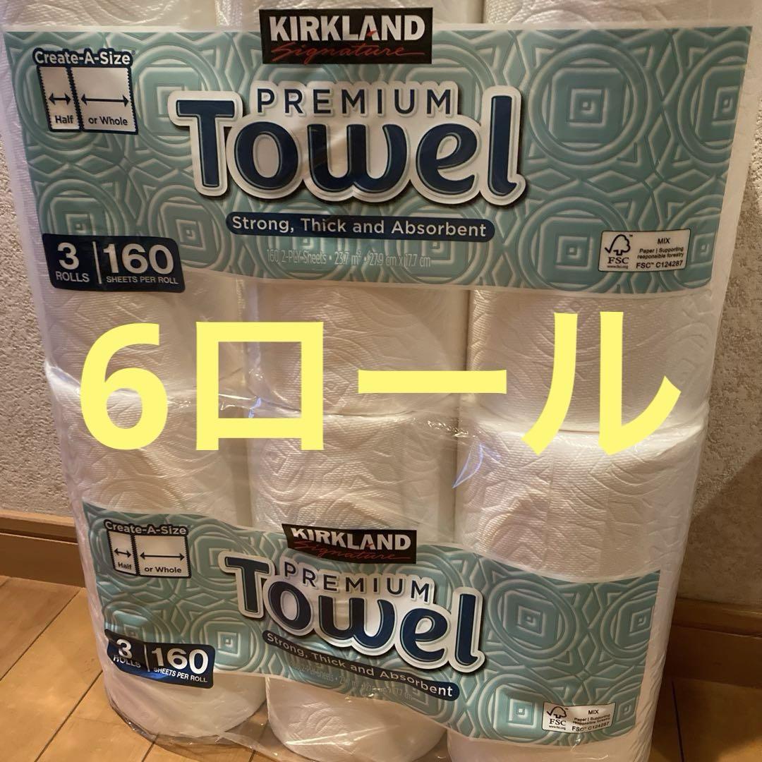 コストコ カークランド キッチンペーパータオル ６ロール