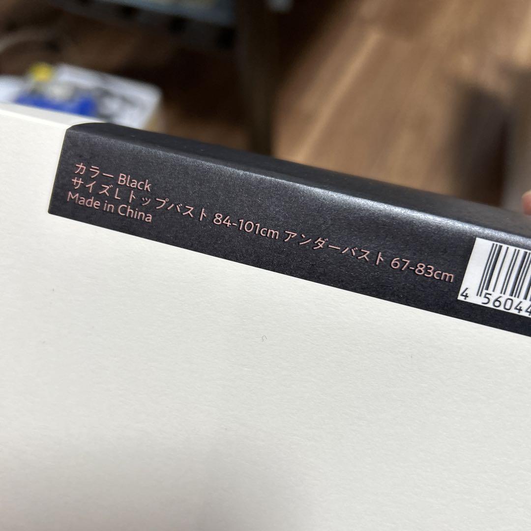 Nmerry エヌメリー L  3箱