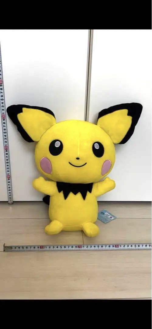 ピチュウ ぬいぐるみ 画像1