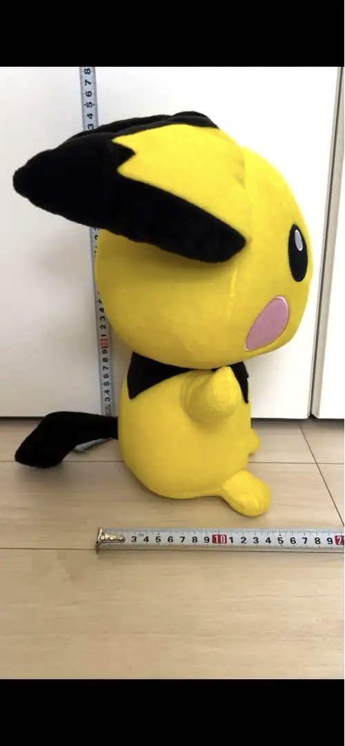 ピチュウ ぬいぐるみ 画像3