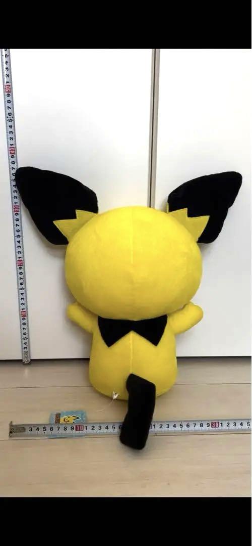 ピチュウ ぬいぐるみ 画像6