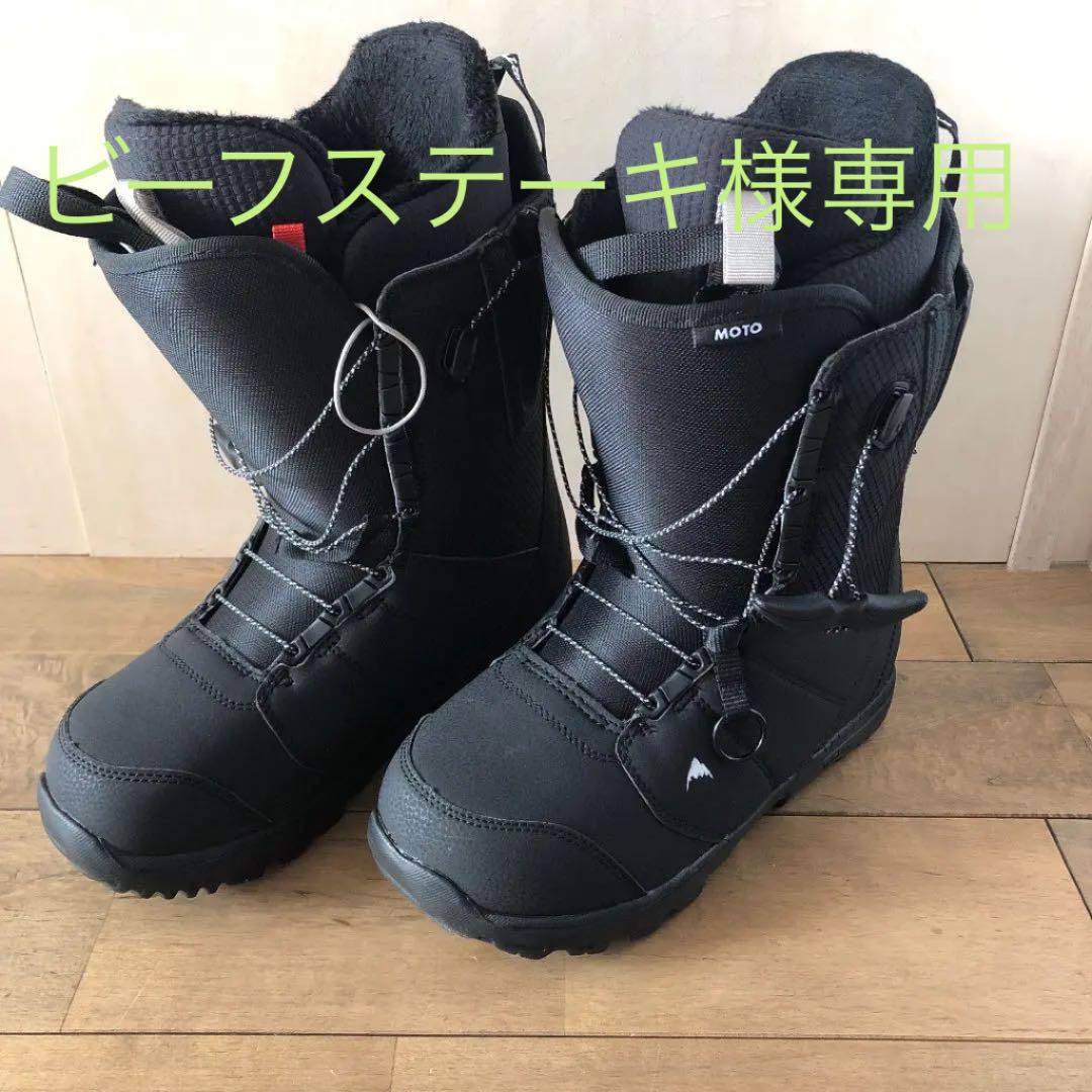 国内外の人気が集結 ☆BURTON ブーツ☆27.5cm☆ MOTOモト☆スノーボード - ブーツ(男性用) 国内外の人気が集結 ☆BURTON ブーツ☆27.5cm☆ MOTOモト☆スノーボード - ブーツ(男性用)