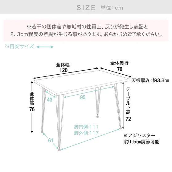 ダイニングテーブル 異素材MIX スチール脚 FLDWJ-m13159088785 単品 正規店格安