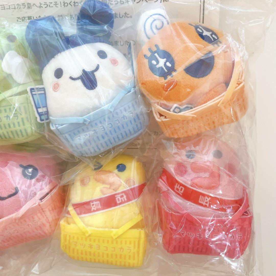 マツキヨ ココカラファイン たまごっち ぬいぐるみ 8体セット 新品未開封