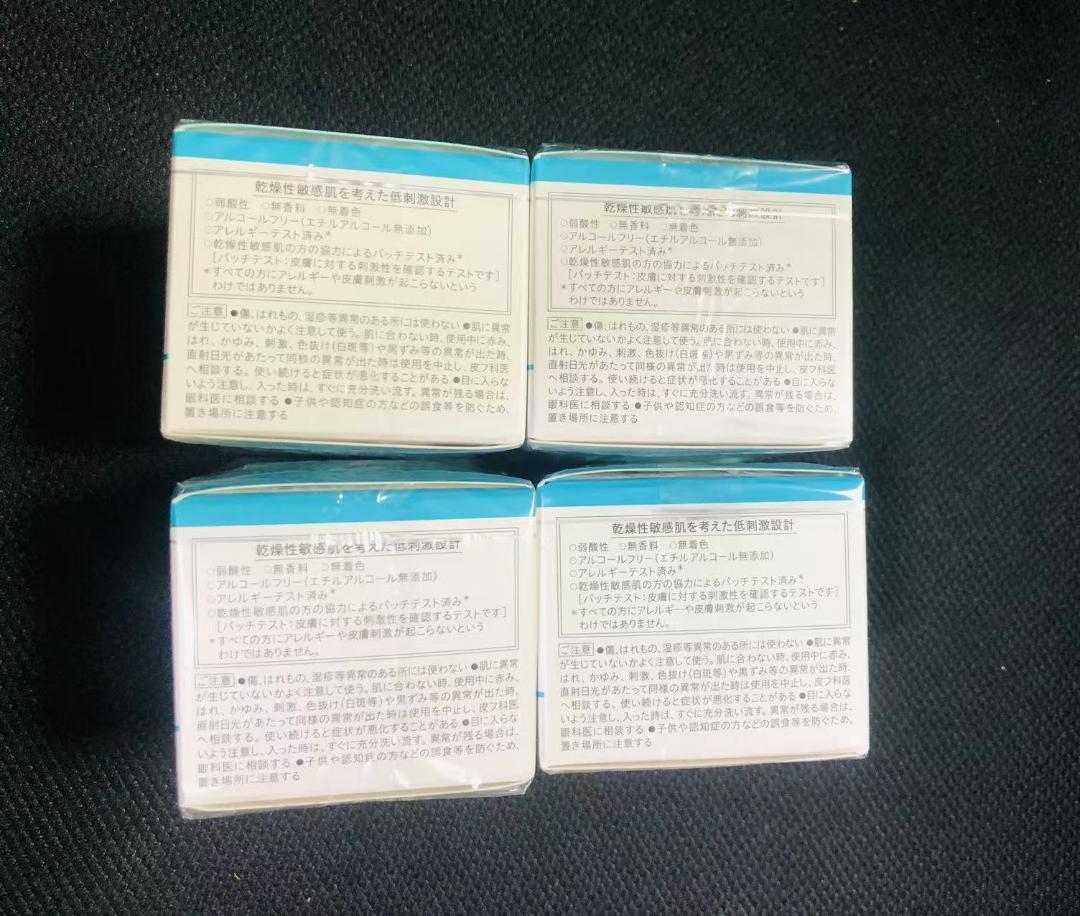 【新品未開封】キュレル　潤浸保湿 フェイスクリーム 40g×4