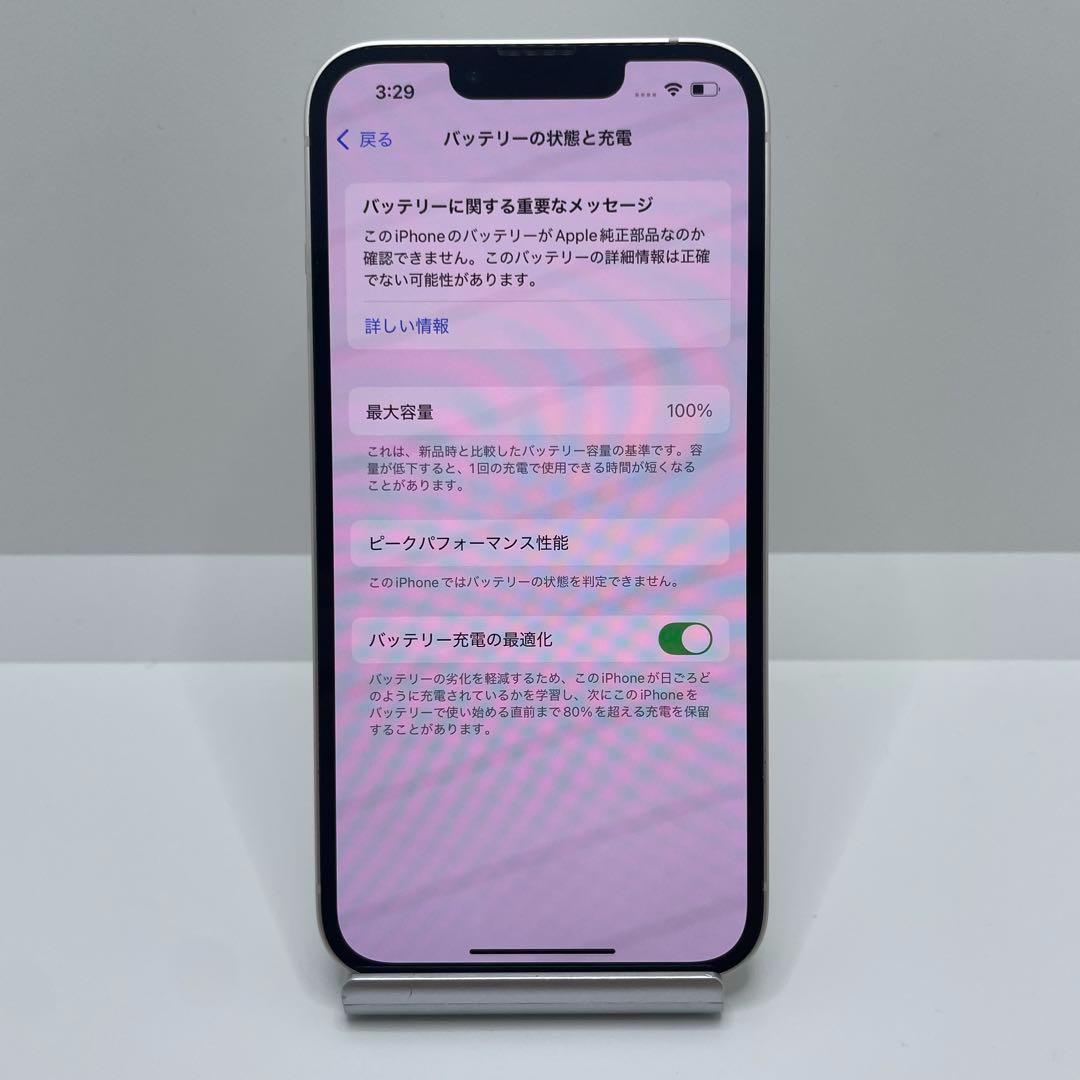 【格安美品】iPhone 13 256GB simフリー本体 203 格安美品】iPhone 13 256GB simフリー本体 203 - メルカリ