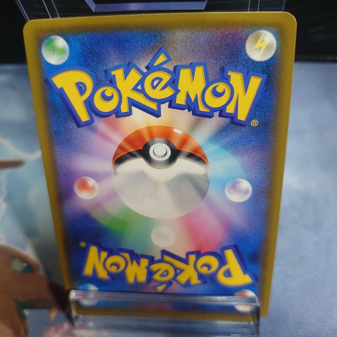 ポケモンカード ポケモンブリーダー SR-タイムセール