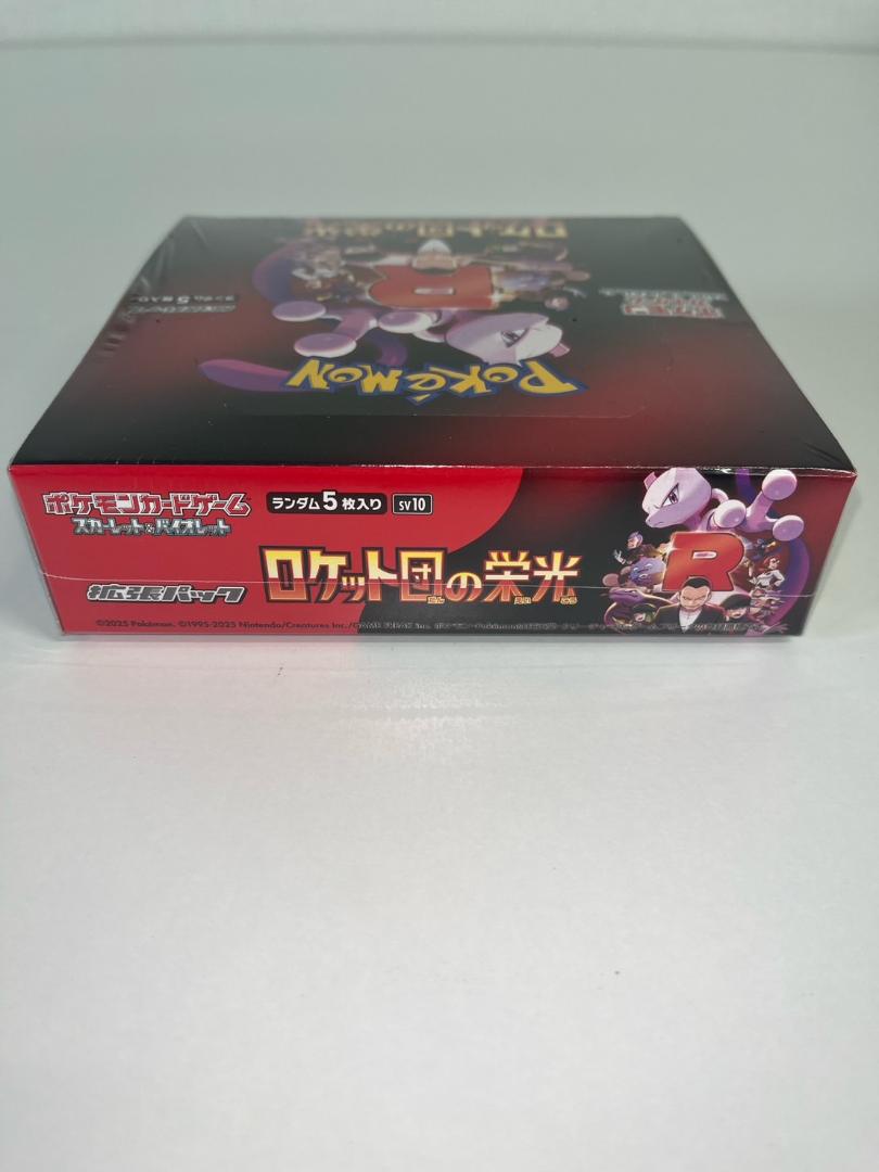 ポケカ　ロケット団の栄光 新品未開封　シュリンク付き　1BOX