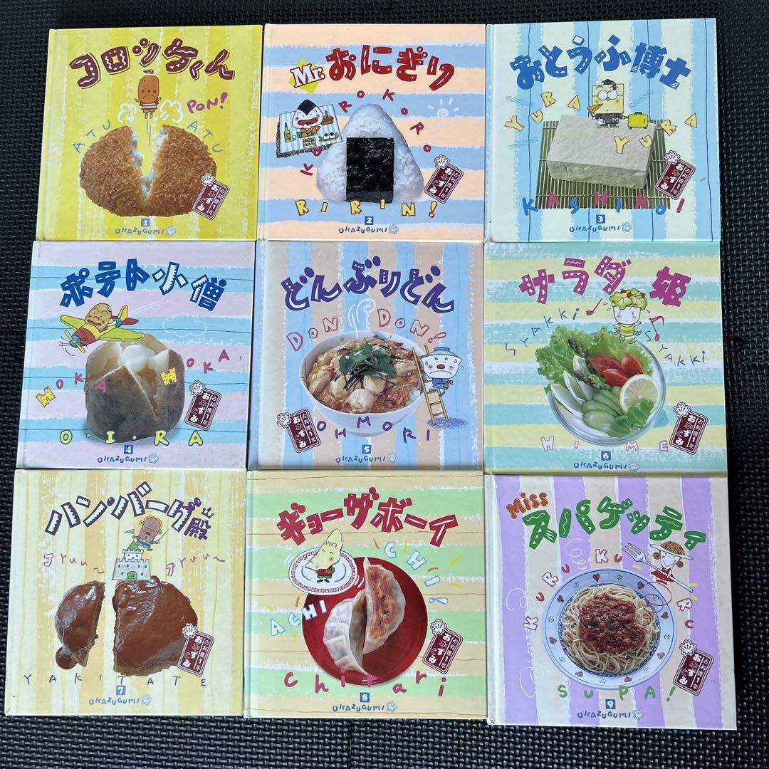 ベルメゾン - 千趣会 食卓の教科書 全12巻 ベルメゾンの通販 by