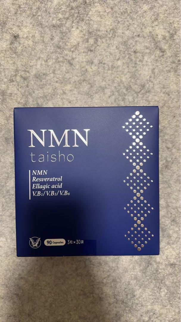 NMN taisho 3箱セット