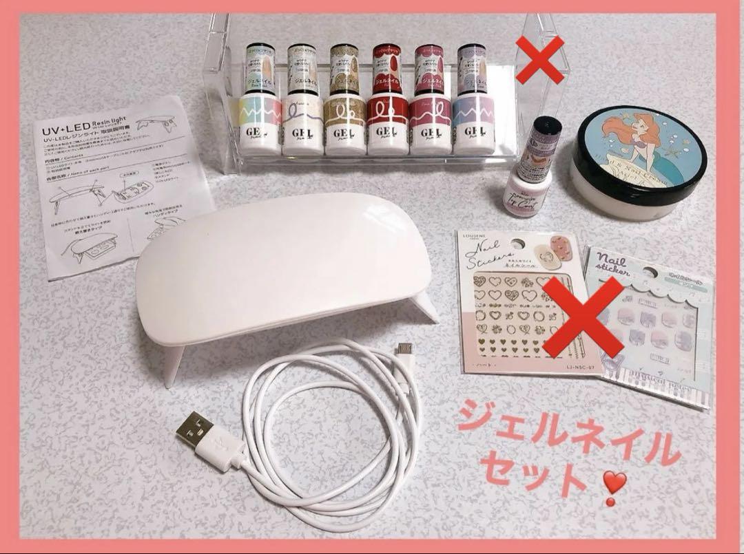 即購入大歓迎❣️ジェルネイルセット 12月に処分予定