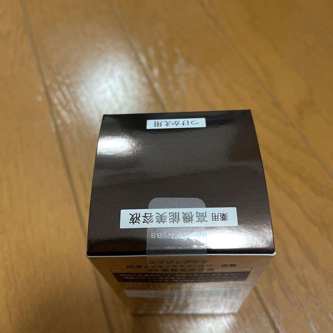 ELIXIR エリクシール ザ セラムaa レフィル詰め替え用卸売り