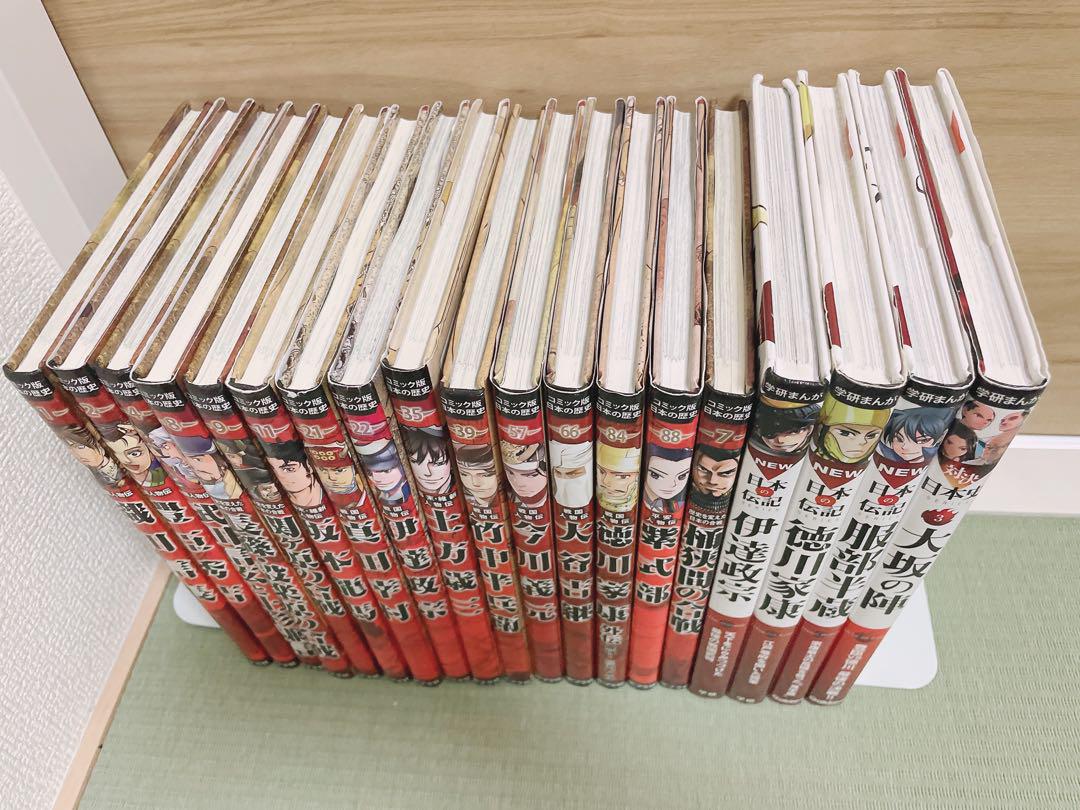 コミック版日本の歴史　学研まんがNEW日本の伝記 コミック版日本の歴史 NEW日本の伝記 25冊