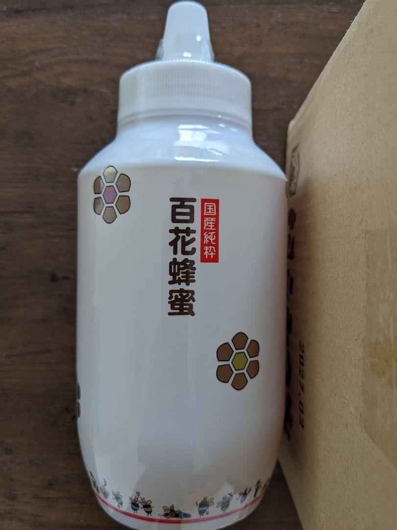 【新品】国産純粋はちみつ 非加熱　1kg × 4個　百花　生ハチミツ