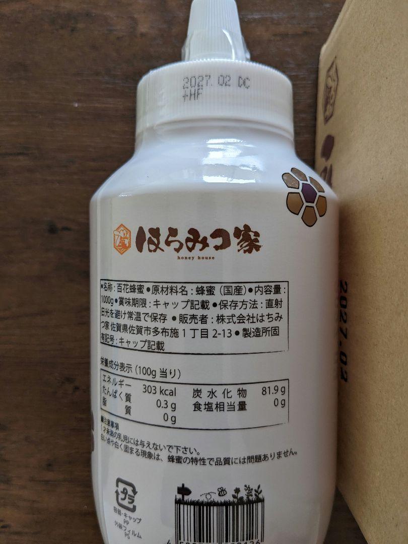 【新品】国産純粋はちみつ 非加熱　1kg × 4個　百花　生ハチミツ