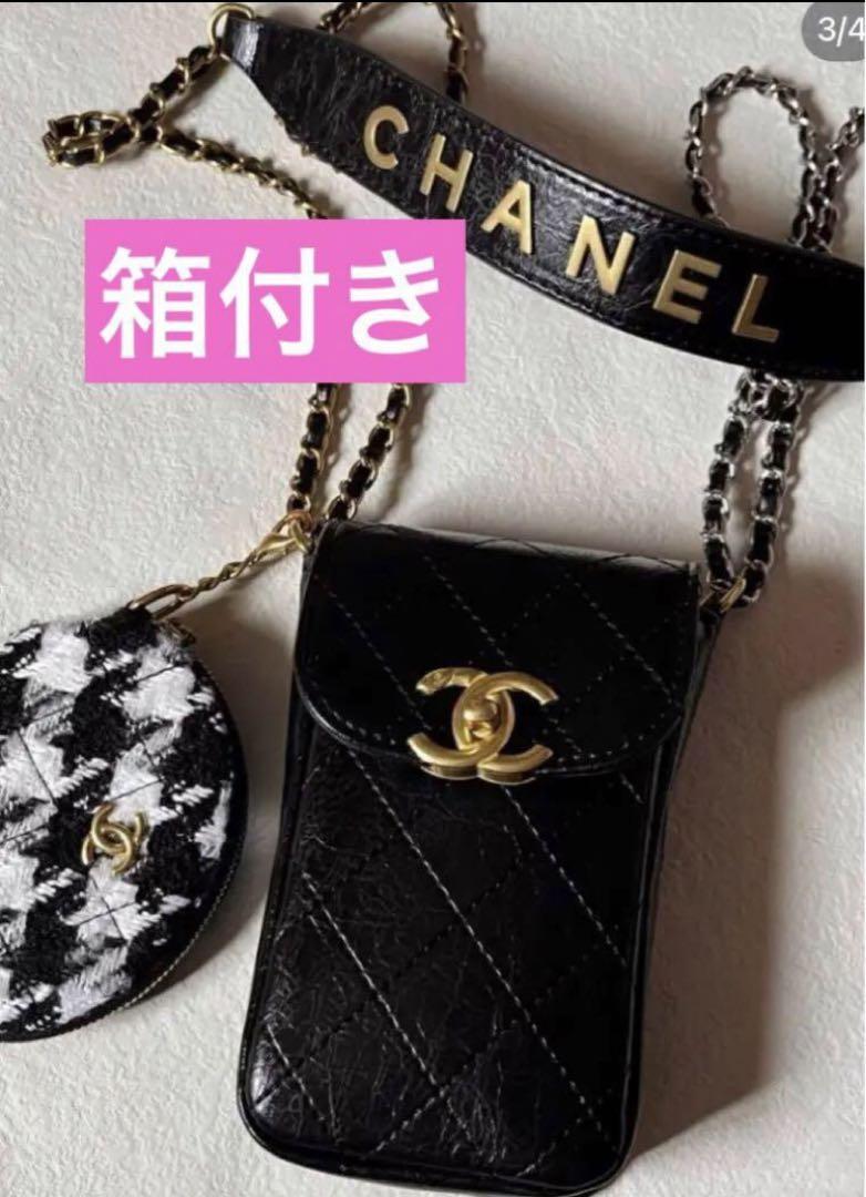 携帯ケースとポーチ ノベルティ　箱あり