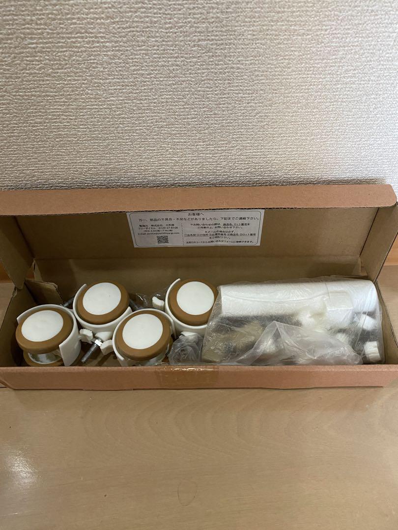 大和屋 YAMTOYA そいねーる ロング  延長付き