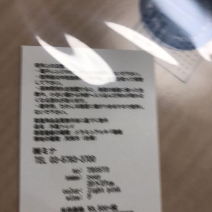 全品送料0円 ミナペルホネン トレイ ロージー rosy トレー お盆 - その他 - givdeungeordet.dk 全品送料0円 ミナペルホネン トレイ ロージー rosy トレー お盆 - その他 - givdeungeordet.dk