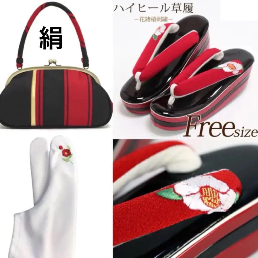 2021春大特価セール! 振袖 浴衣/水着-www.fidakenya.org 2021春大特価セール! 振袖 浴衣/水着-www.fidakenya.org