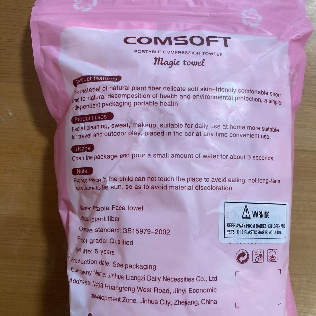 使い捨て 圧縮タオル 100枚入 フェイスタオル　携帯用　旅行　防災グッズ