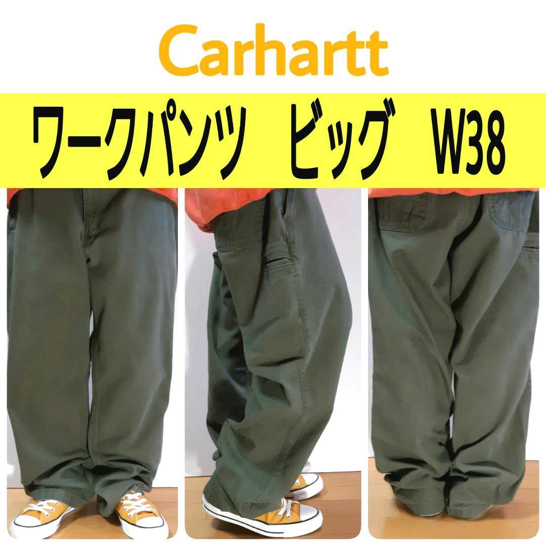 最大10%OFFクーポン 【444】カーハート ビッグワークパンツダンガリーフィット大きい 状態良好W38 - ワークパンツ/カーゴパンツ - alrc.asia 最大10%OFFクーポン 【444】カーハート ビッグワークパンツダンガリーフィット大きい 状態良好W38 - ワークパンツ/カーゴパンツ - alrc.asia