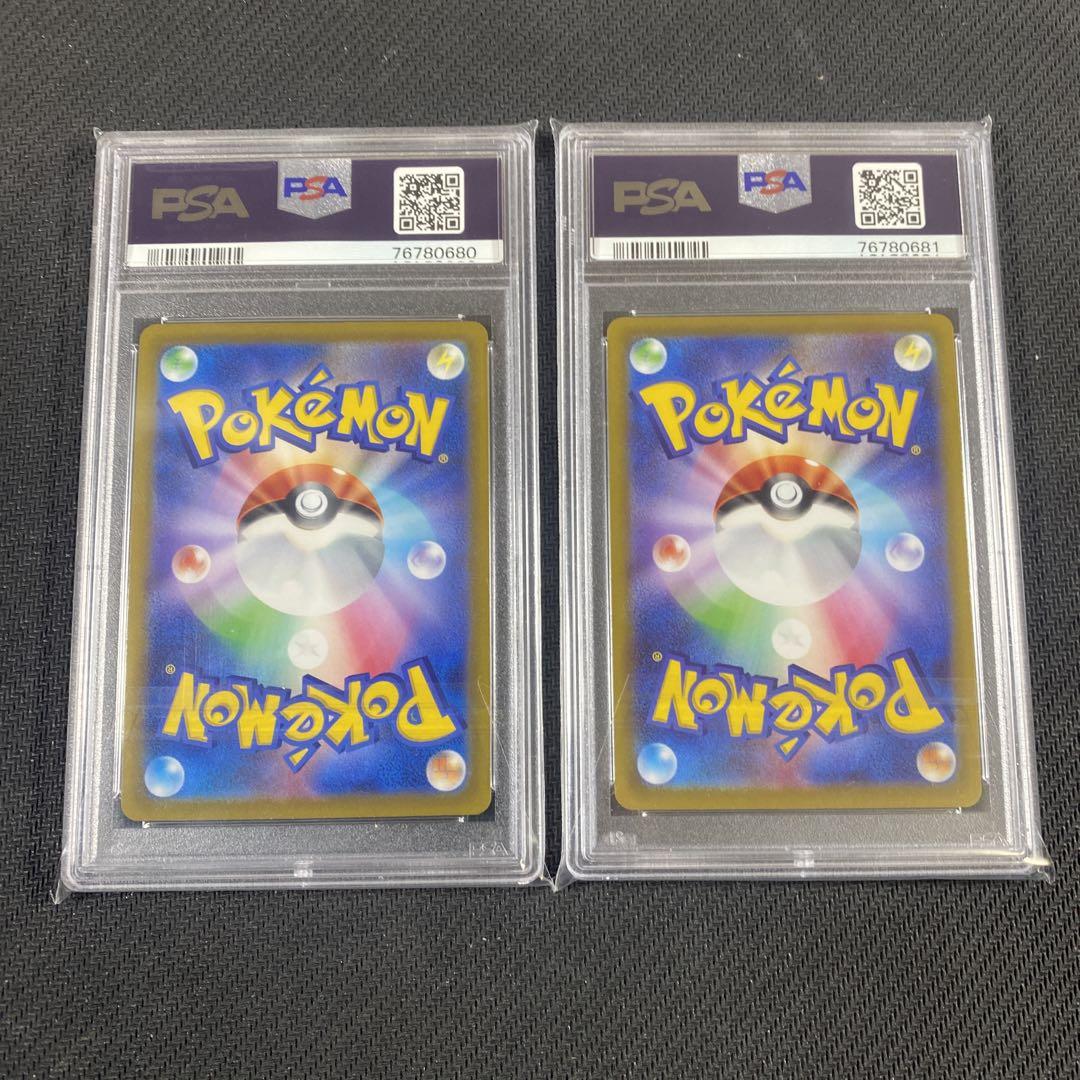 PSA10.連番チルタリス CHR