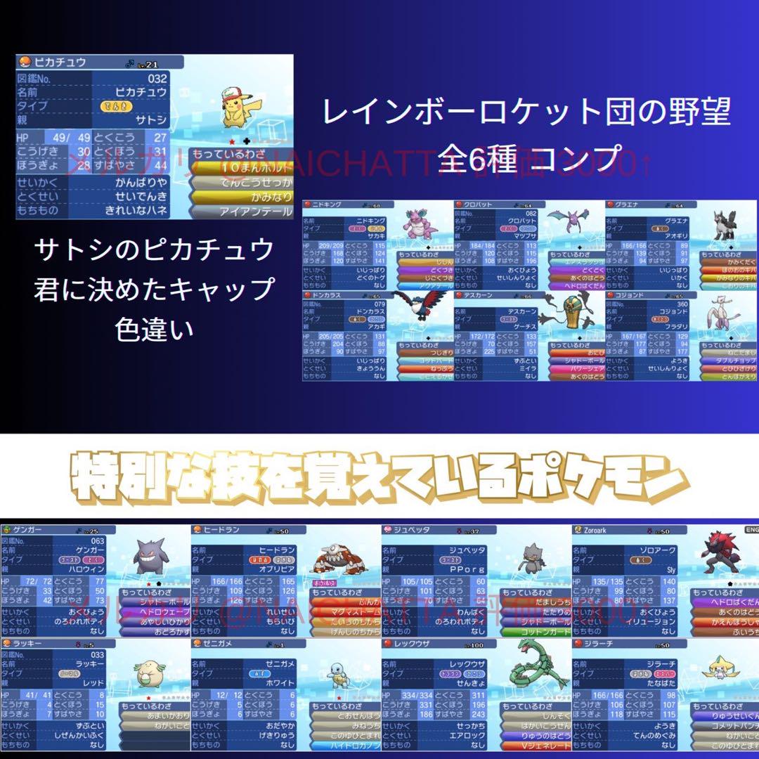 ★即購入OK★ポケットモンスター ウルトラムーン★ポケモン 中古ソフト D71