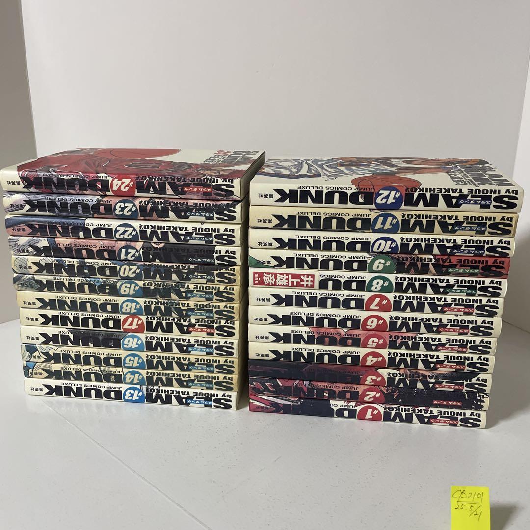 Slam dunk (スラムダンク)完全版 全24巻完結セット　井上 雄彦
