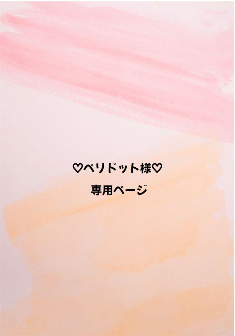 オカメインコ　編みぐるみ　チェーン