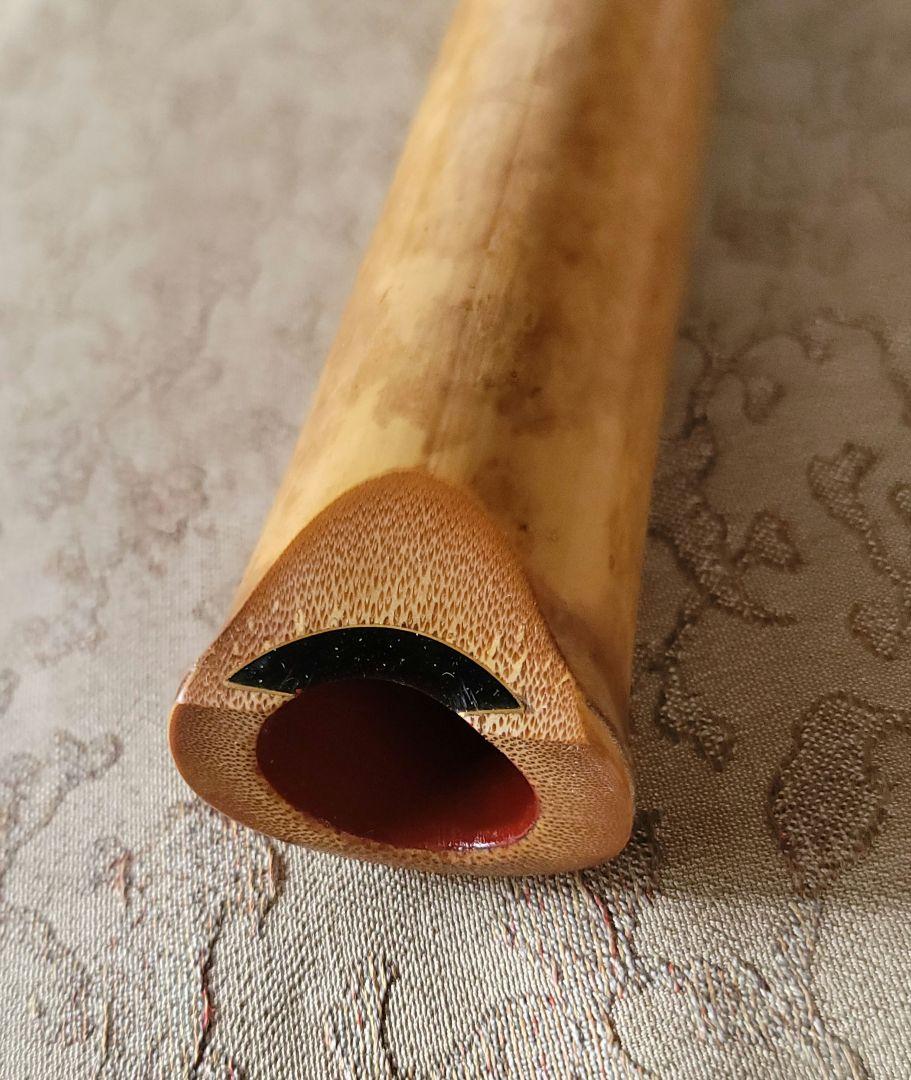 尺八 永廣真山作