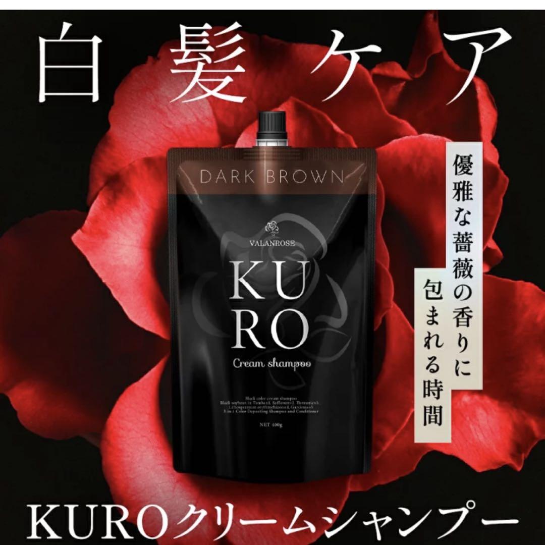 白髪染めシャンプー　バランローズ