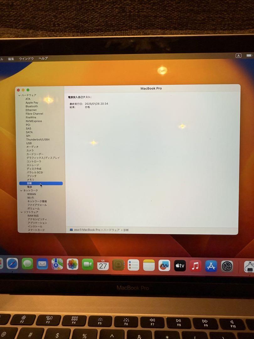USキーボード Apple MacBookPro A1708 256GB