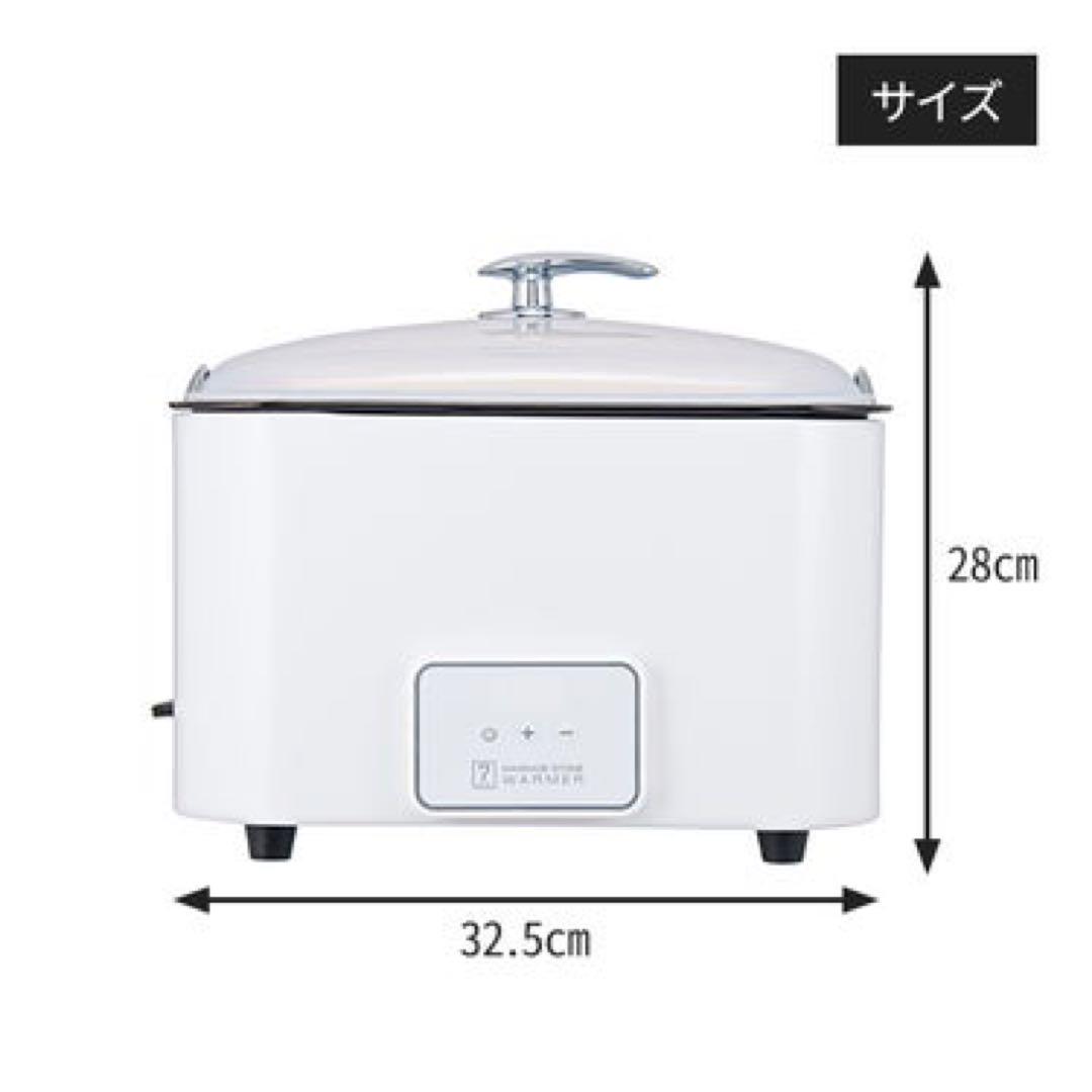 セブンビューティー ホットストーン エステ