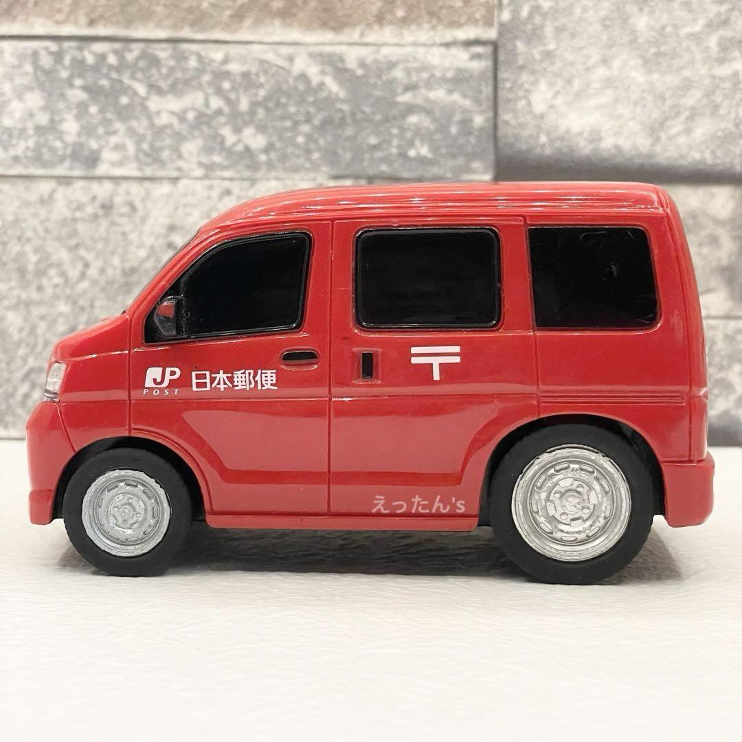 ⭐️日本郵便⭐️ダイハツ ハイゼットカーゴ 郵便車 プルバック