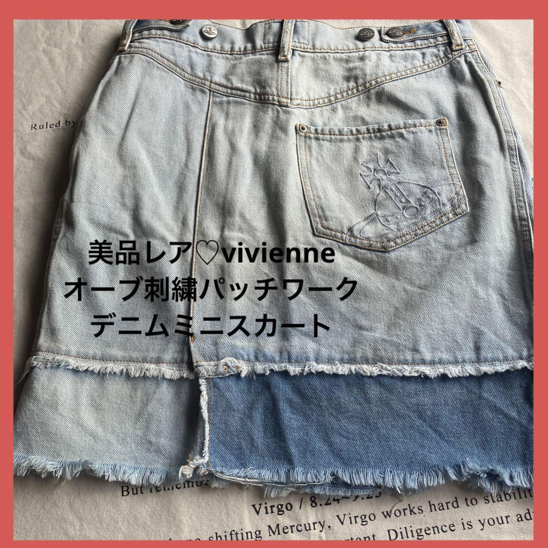 vivienne♡美品レアヴィヴィアンオーブ♡パッチワークデニムミニスカート