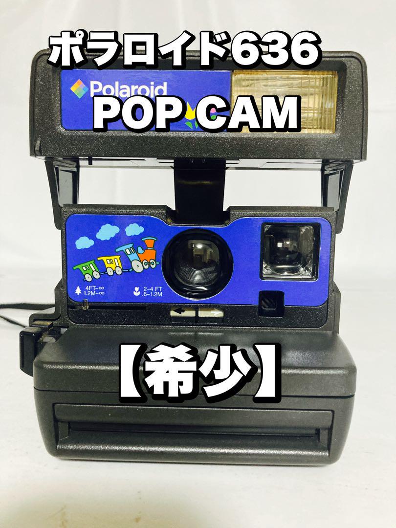 希少　ポラロイドカメラ 636 POP CAM ポップカム　ジャンク