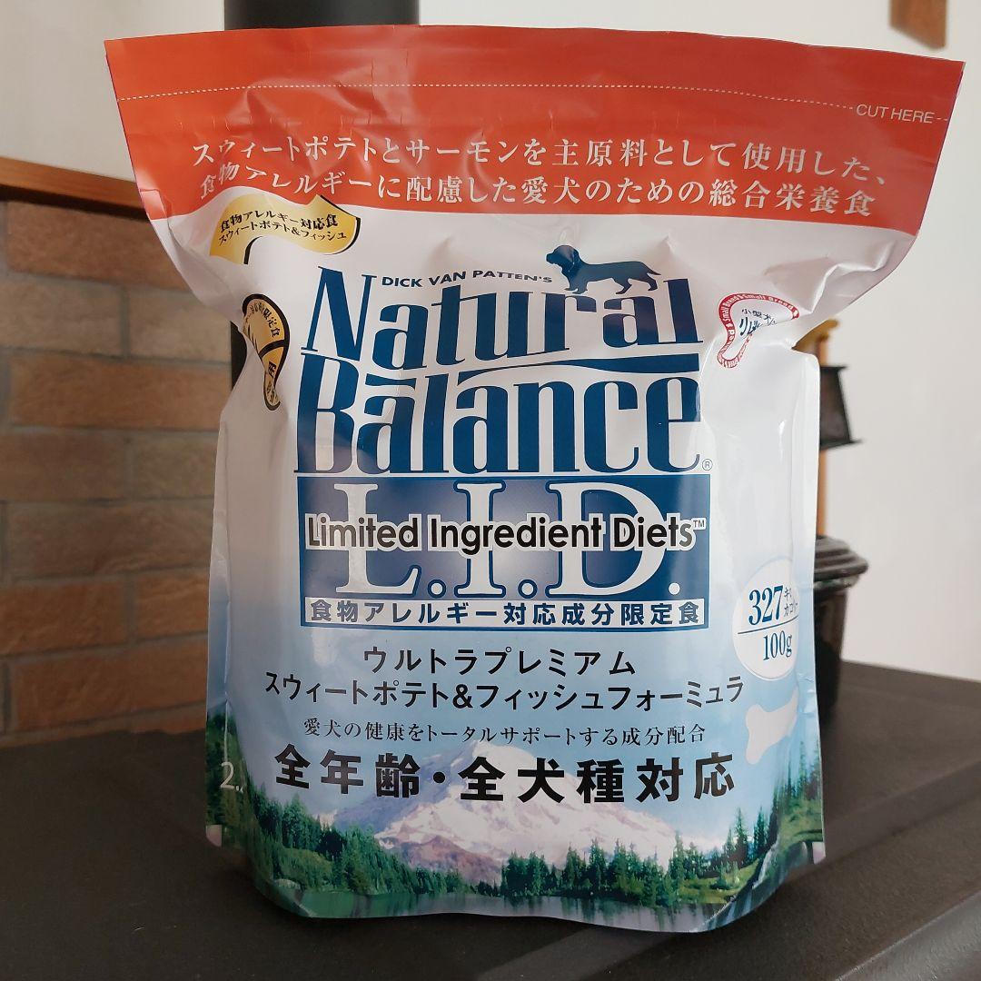 ナチュラルバランス スウィートポテト&フィッシュ　小粒タイプ　2.27kg