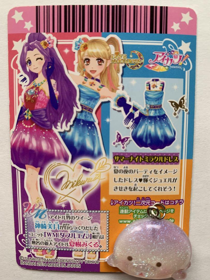 アイカツ サマーナイトミラクル 夏樹みくる アイカツカード