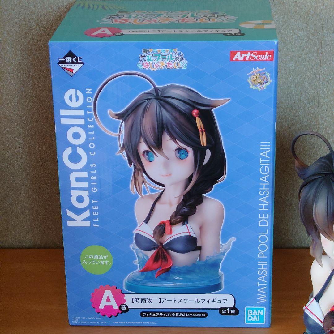 Amazon.co.jp: A賞 時雨改二 アートスケールフィギュア 一番くじ