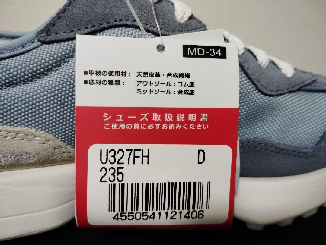 23.5ニューバランスnewbalanceレディーススニーカーU327FH