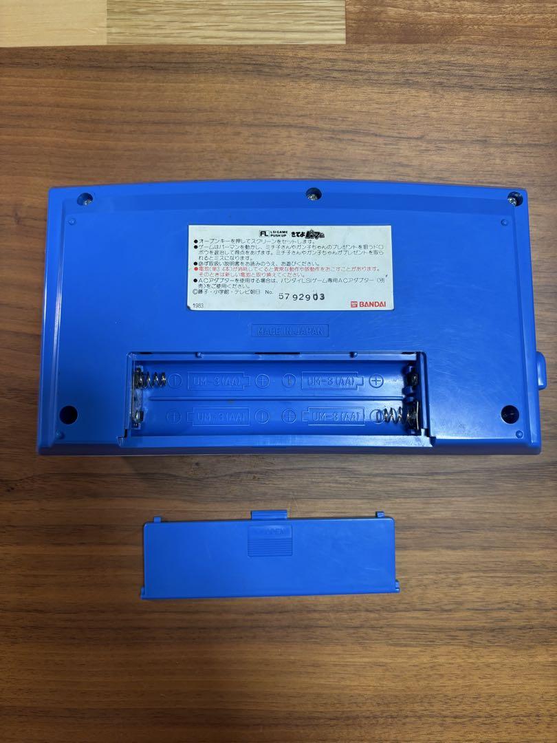 レア 美品 バンダイ きてよパーマンパーマンLSIゲーム - メルカリ