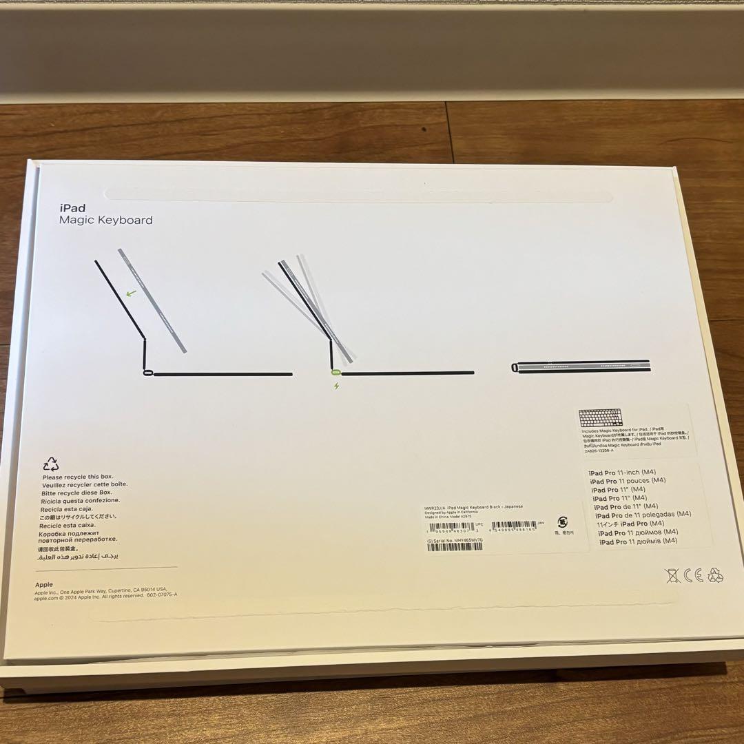 iPad Magic Keyboard ブラック