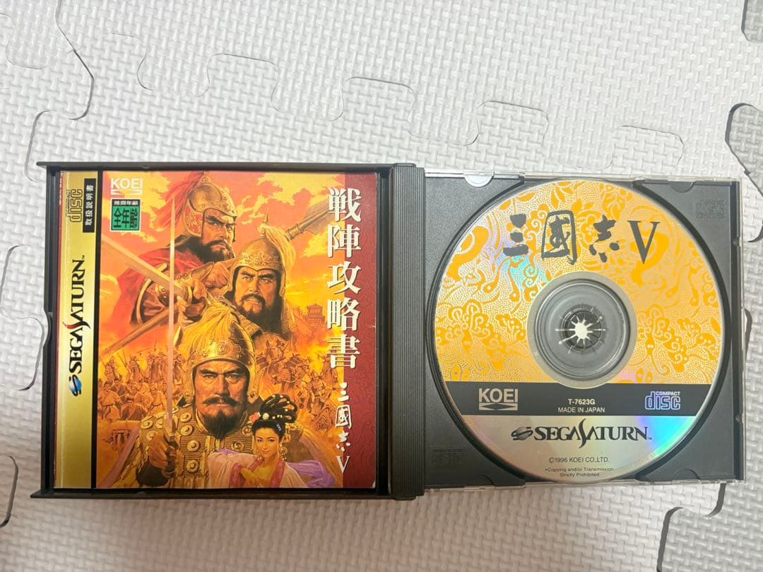 セガサターンソフト 9本セット セガサターンソフト 9本セット