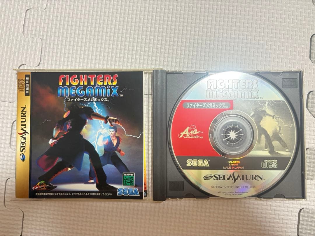 セガサターンソフト 9本セット セガサターンソフト 9本セット