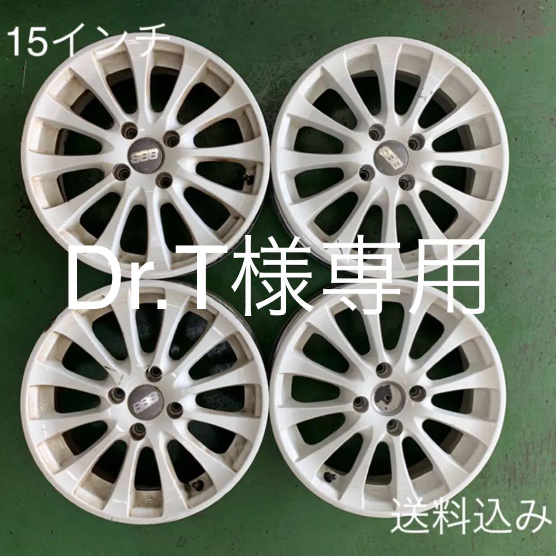 信頼 アルミホイール s ホイール Ucs Gob Ve 信頼 アルミホイール s ホイール Ucs Gob Ve