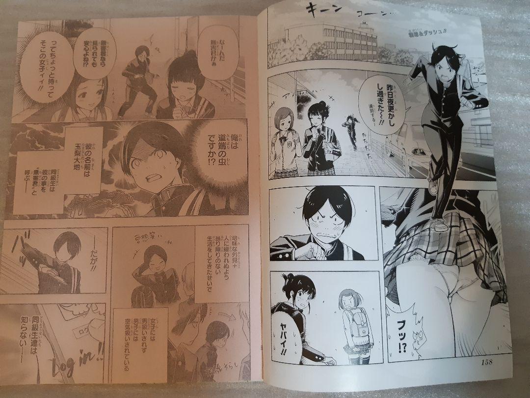 メルカリ クロスアカウント 新連載1話 21話 漫画 週刊少年ジャンプ 切り抜き 少女漫画 350 中古や未使用のフリマ メルカリ クロスアカウント 新連載1話 21話 漫画 週刊少年ジャンプ 切り抜き 少女漫画 350 中古や未使用のフリマ