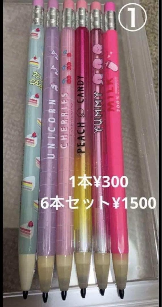 きみちゃんさま専用　香り付き鉛筆　リップスティック型　アイスクリーム消しゴム